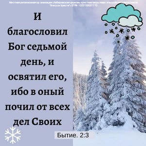 Сезоны в нашей жизни_зима
