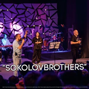 SokolovBrothers